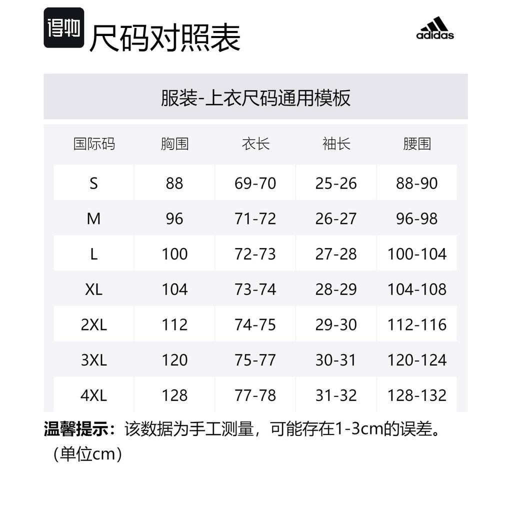 adidas T Shirts Men's Navy Blue Crew Neck IN6633