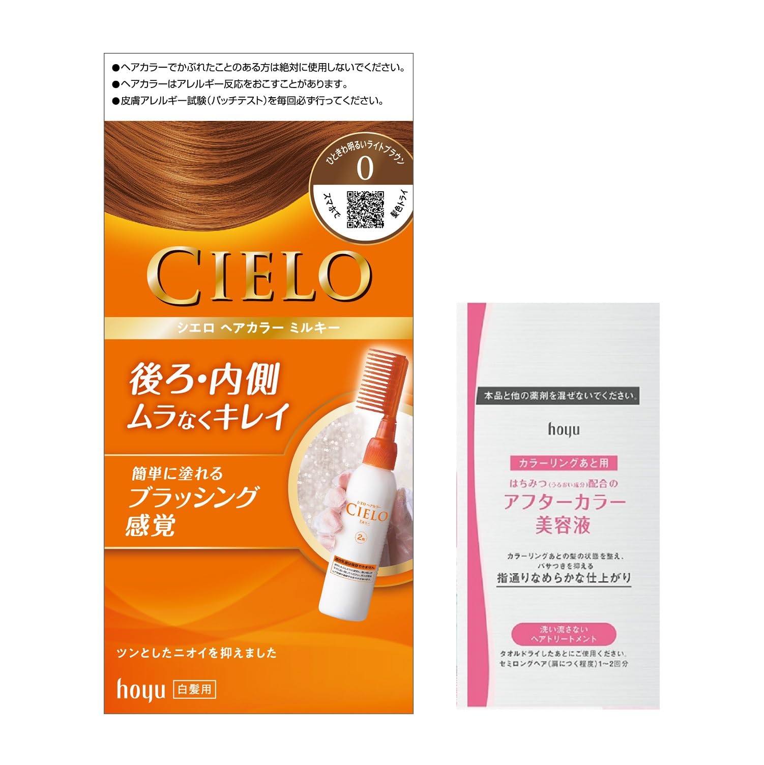 

Hoyu Cielo Hair Color EX Milky 0 Hair (Gray Dye) (Quasi-drug)