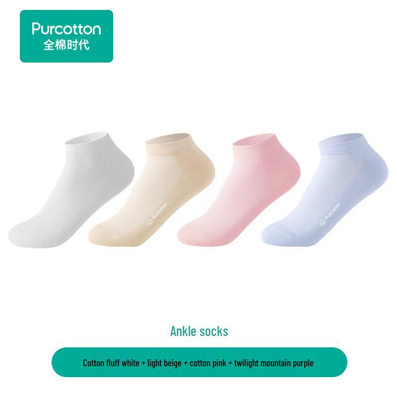 PurCotton 5A Anti-bacterial Mesh Ankle Socks Short