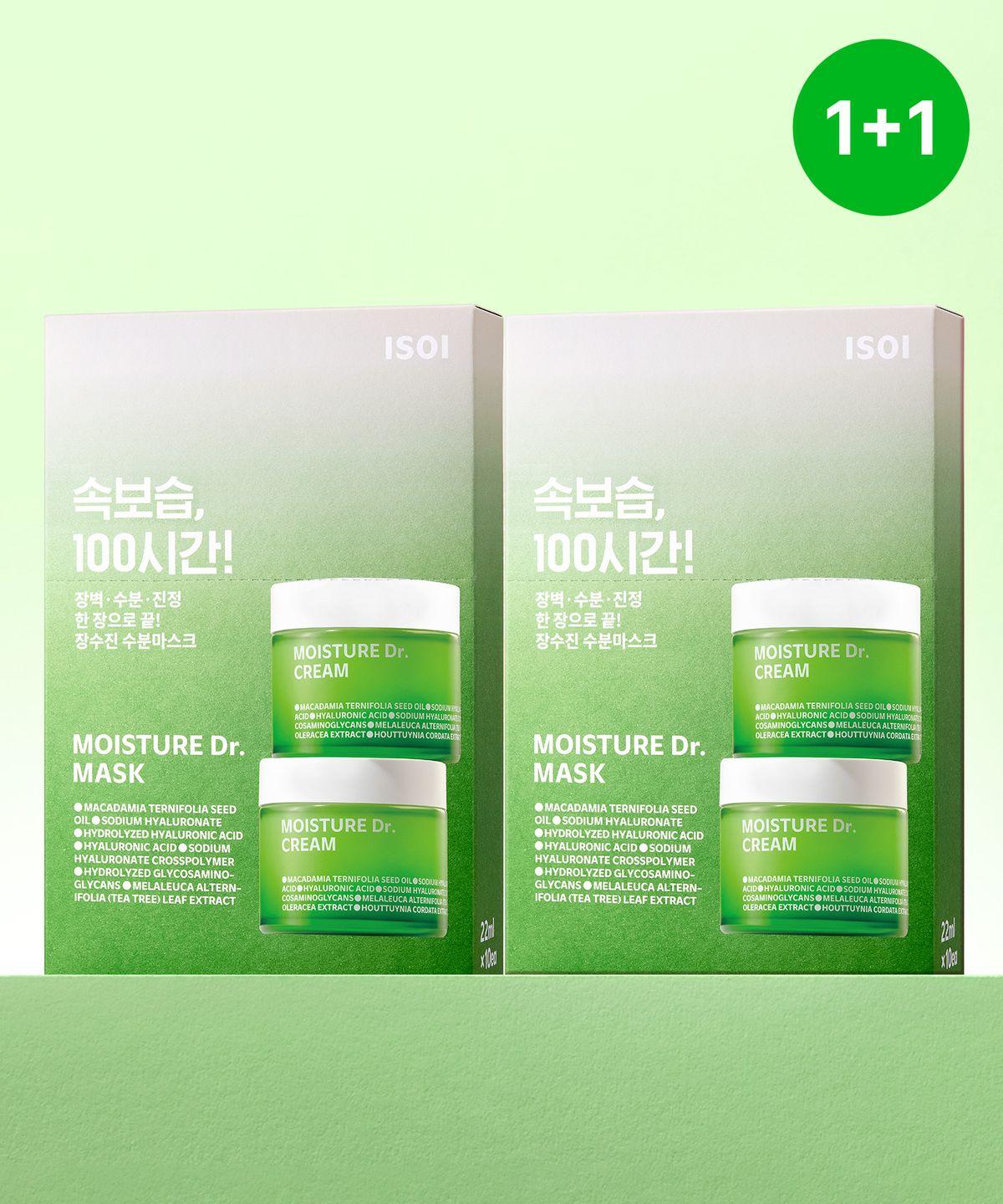 [1+1][Total 20 Sheets] Moisture Doctor Mask 22ml (Set, 10 Sheets) 2 Packs