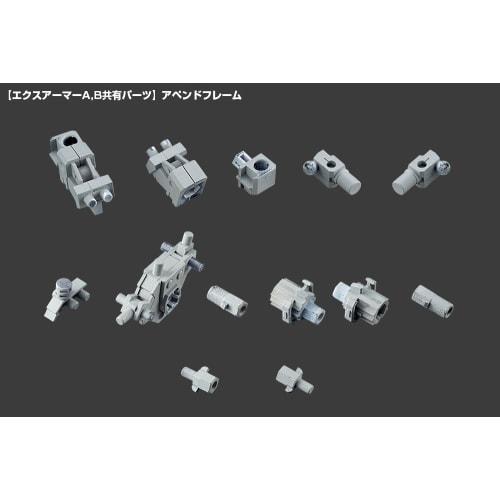 M.S.G Modeling Support Goods Mecha Supply 7 Ex-Armor A Non-Scale Plastic Model Kit (Molded Color) MJ07X