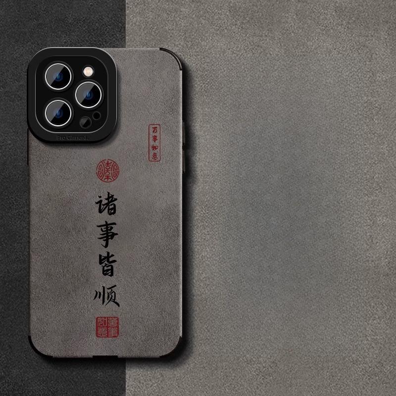 

Все Как Желали для Чехла для Мобильного Телефона Apple 16 Iphone15 Мех 14 Полное Покрытие Противоударный 13 Силиконовый 12 Национальный Стиль iphone 16 promax