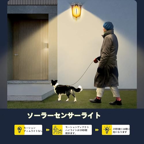 KAWELL Outdoor Solar Sensor Light, Entryway Light, E14 COB Bulb, High-Capacity Battery, High Brightness, Retro Style, IP54 Waterproof, Automatic Light