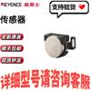 Keyence FD-Q10C Sensor Body Available - Multiple Items with Free Shunfeng Shipping