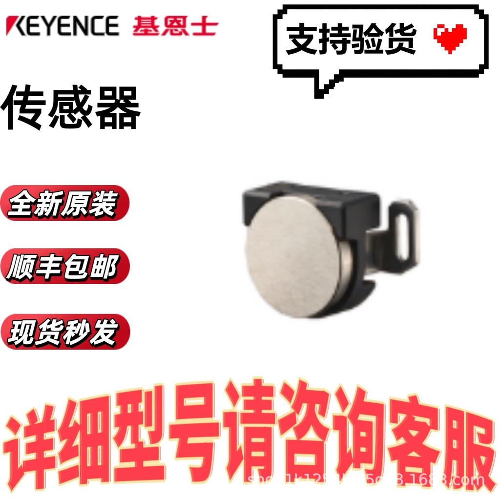 Keyence FD-Q10C Sensor Body Available - Multiple Items with Free Shunfeng Shipping