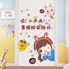 XY6004 bedroom bedside warm cartoon wall stickers for children's room layout wall decoration stickers