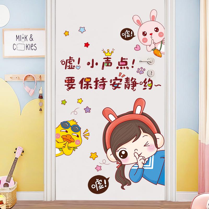 XY6004 bedroom bedside warm cartoon wall stickers for children's room layout wall decoration stickers
