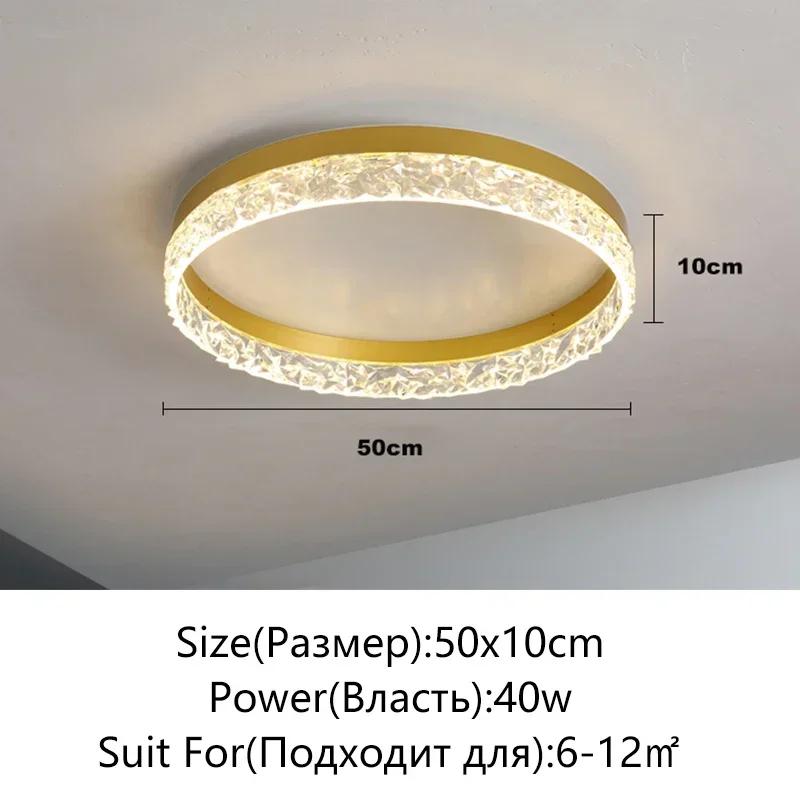 Nordic Modern LED Ceiling Light Dimmable Round Chandelier Ceiling Lamps Living Dining Room Bedroom Glossy Home Lighting Fixtures