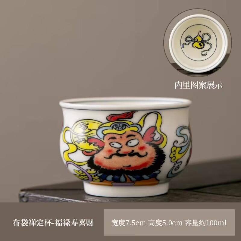 Creative Chinese Style Teacup Ceramic High-End Teacup Personal Special Chinese Master Cup Household Tea Drinking Cup