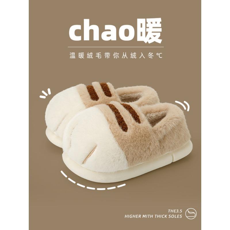 

Осень и зима должны войти в милые хлопковые туфли с кошачьими лапками, утолщенные и теплые, для пар, для дома, комнатные хлопковые туфли 44-45 (suitable for 43-44 feet)