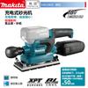 Makita DBO380Z 18V LXT Cordless Flat Sander & Polisher CN Plug (adapter Included)