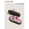 Personality Color Block Thick Sole Women's Non-Slip Slippers - 2025 Autumn Silent Indoor Home Footwear