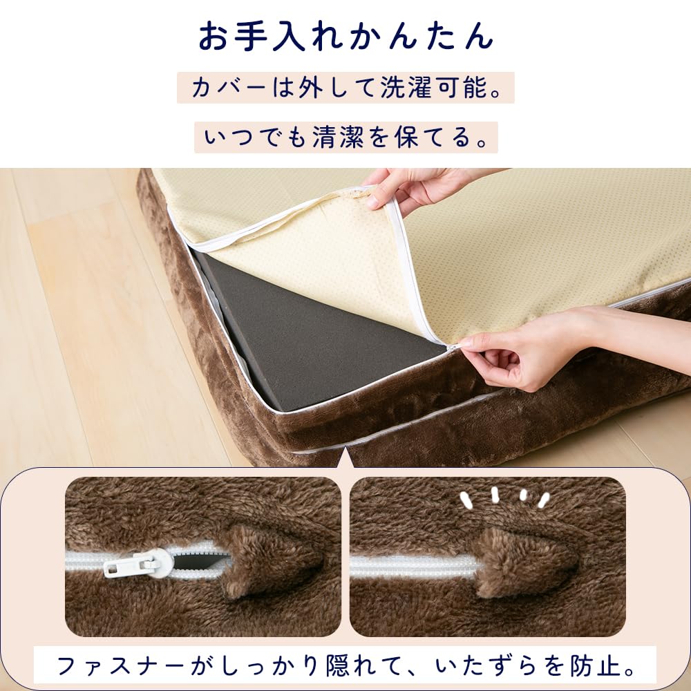 Iris Plaza Removable Cover Pet Bed, Large, Beige