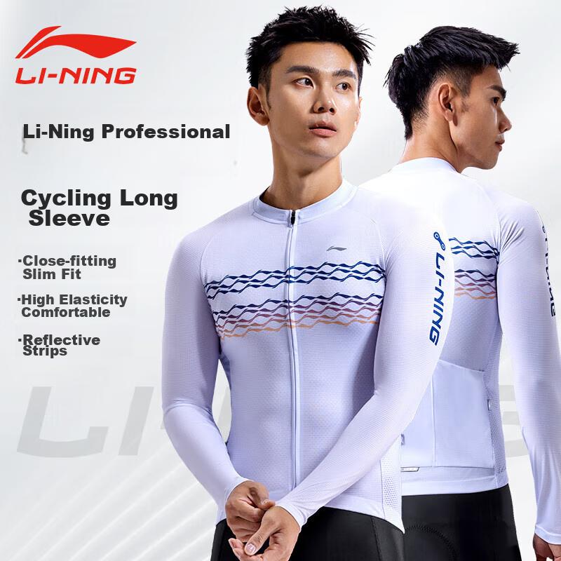 Cycling Jersey Long Sleeve Autumn And Winter New Style Men's Road Bike Mountain Bike Breathable Top Quick-Dry Cycling Clothing
