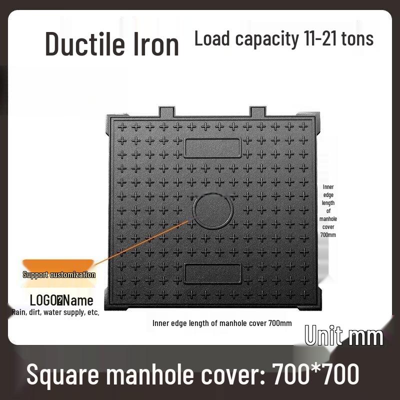 Heavy-Duty Square Ductile Iron Manhole Cover