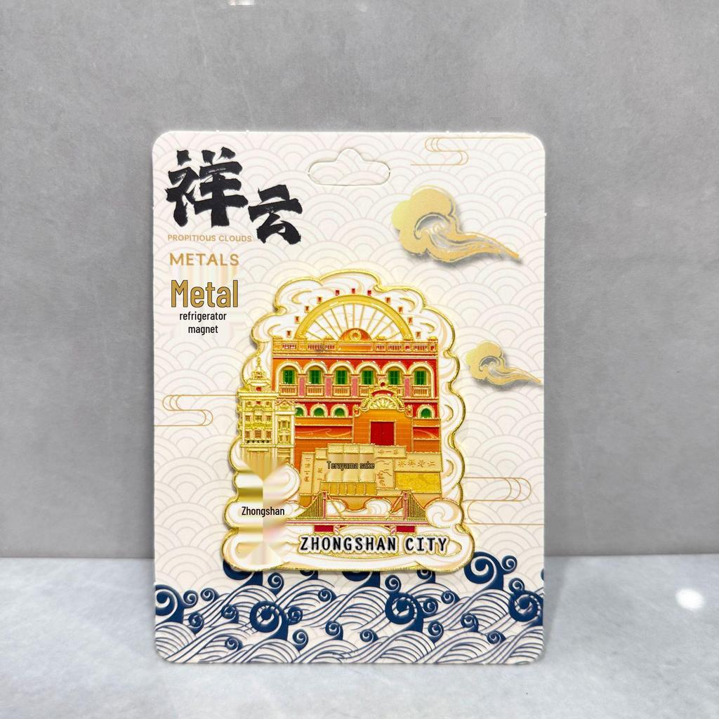 Zhongshan 3D Wooden Refrigerator Magnet - China Attractions Souvenir