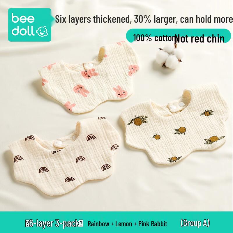 Beedoll 6-Layer Pure Cotton Baby Bibs