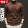 Hengyuanxiang Men's 100% Wool Turtleneck Knit Sweater
