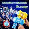 Funk Doggie [Red, Yellow, Blue - 3-Color Set] Electric Bubble Gun, Automatic, 360° Leak-Proof, Cute Duck Design, 6 Bubble Holes, Long-Range Shot,