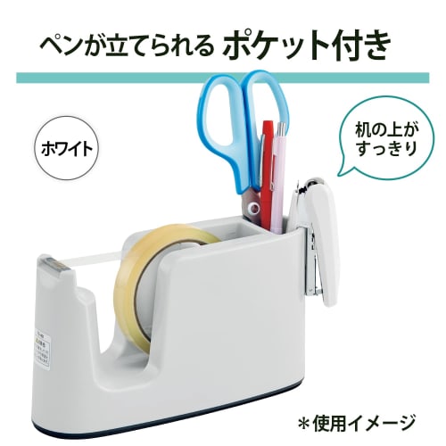 Plus Tape Cutter Easy Tape Replacement with Pen Holder TC-401 White 31-272