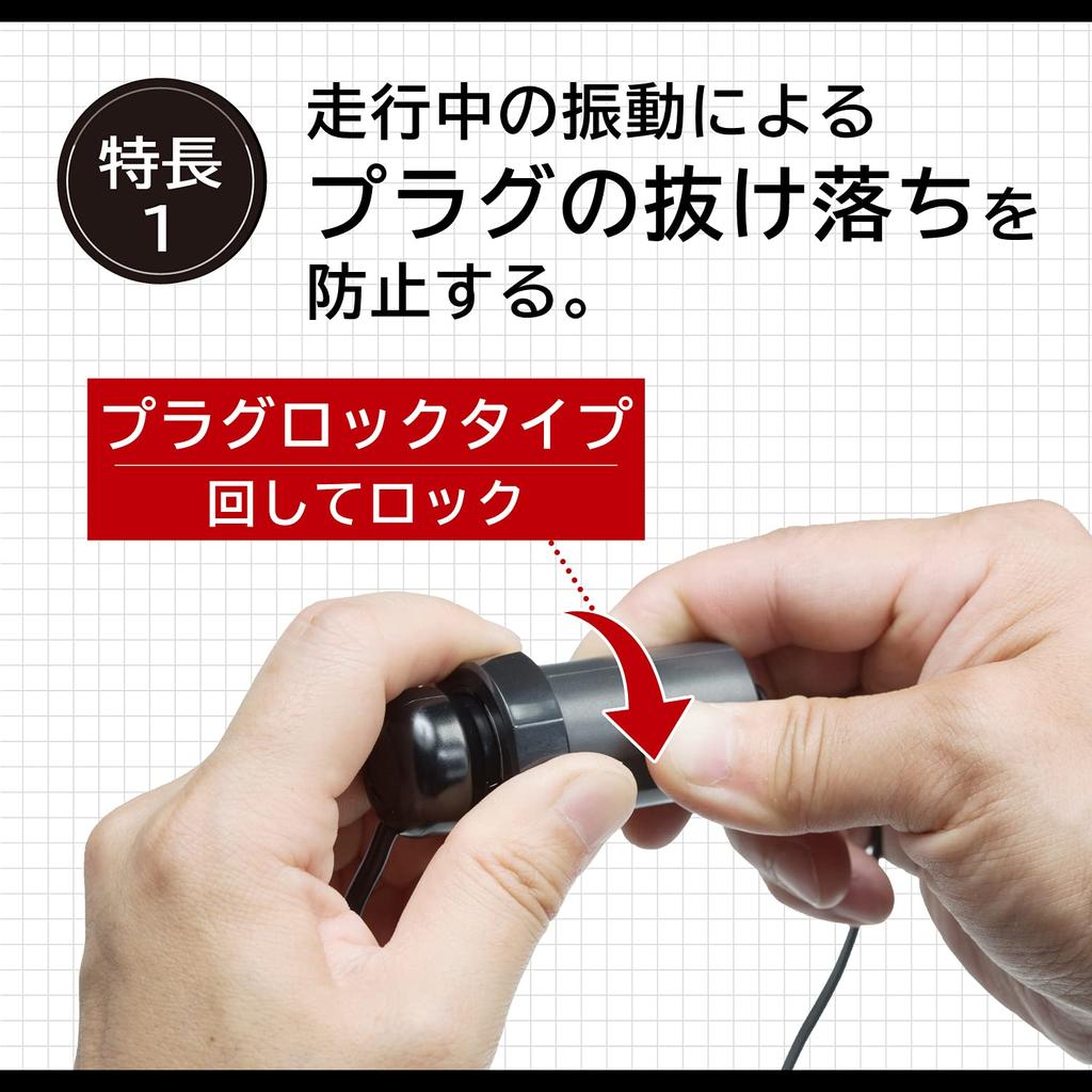 amon Power DC 80W or Plug Lock for Installing Dash Powering Your and Adding a Cigarette Lighter 4958 Socket, 12V/24V less, Type, Cams, Car, Socket,