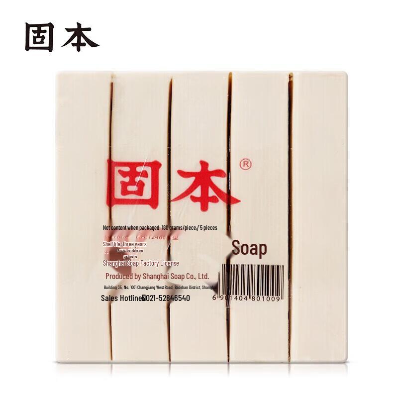 Shanghai Feste Aufhellseife