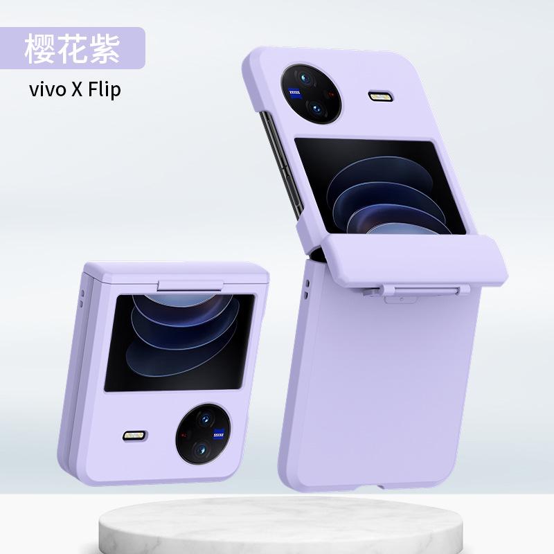 Applicable VIVO XFLIp Mobile Phone Case Spindle Model VIVO XFLIP Matte All-inclusive Anti-drop Protective Case