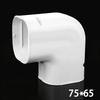 75*65Mm Air Cond Lineset Cover System Pvc White Coupling End Cap Cover Flat Elbow Easy To Install Wall Entry Mouth Air Cond Pipe