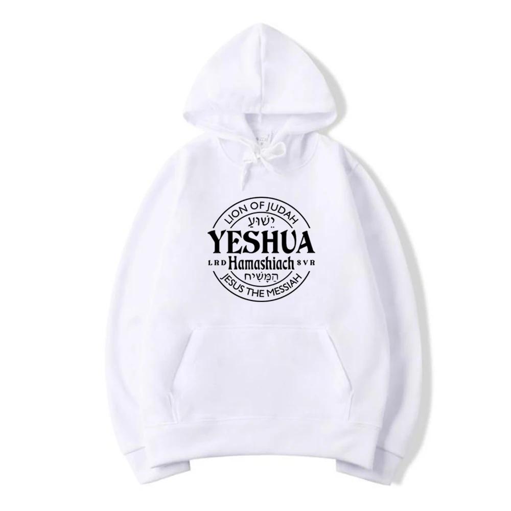 

Иешуа Хамашиах Иисус Мессия Толстовка с капюшоном Царь грядет Толстовки с капюшоном Христианские подарки Иисус свитер Топы Женская толстовка с капюшоном L белый