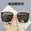 Annual large frame simple fashion sunshade sunglasses men's and women's trend people square sunglasses
