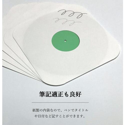 Paper Entrance Records, 12-inch LP, Inner Jacket, Paper, Cornerless, 20 Pieces, 55164