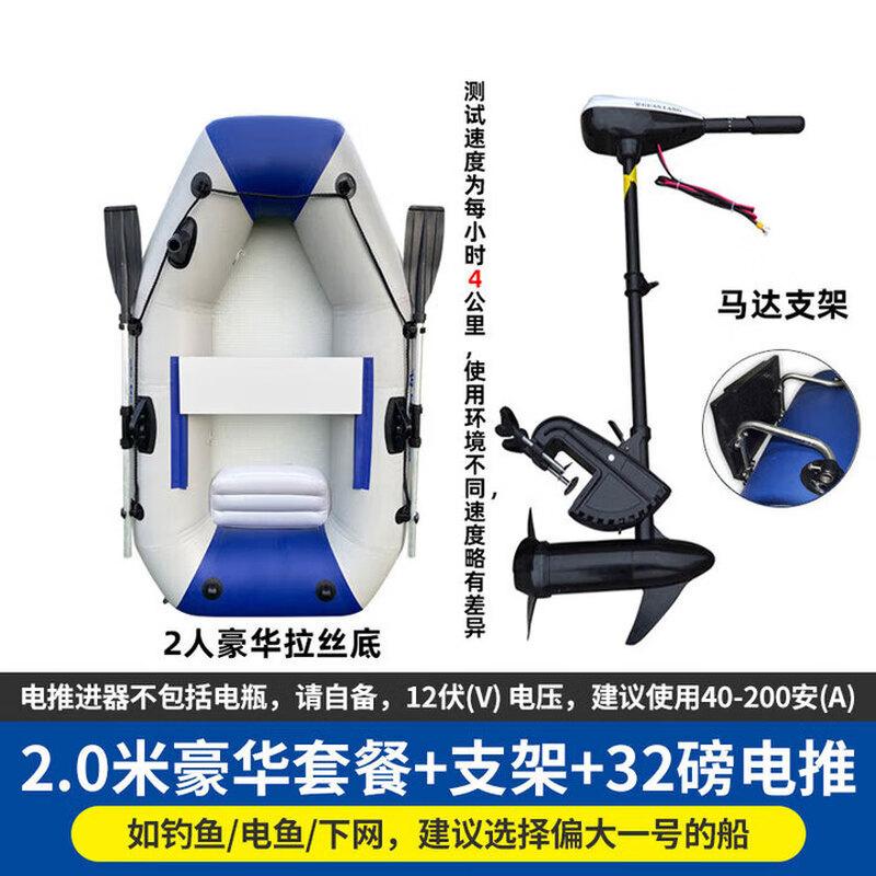 ZLIII Deluxe 2M Hard Bottom Inflatable Boat