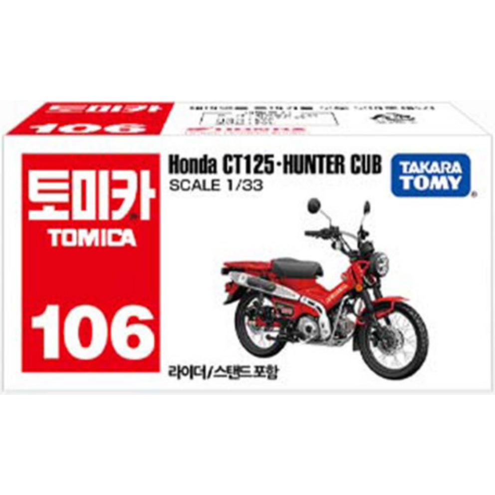 Takara Tomy Tomica 106 Honda CT125 Hunter Cub Kovový model, Různé barvy