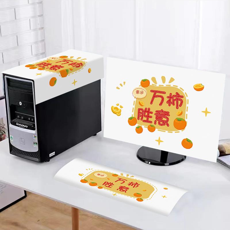 19/22/24/27/32Inch 3pcs Printed Desktop Computer Dust Cover Suit Keyboard Host LCD Screen Protective Cover Household Dust Cloth 19inch