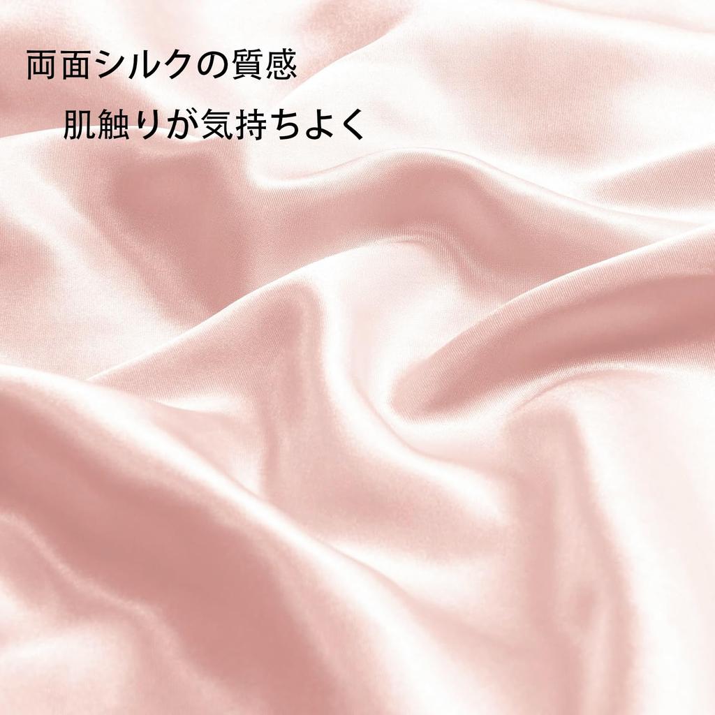 Set of 2 Sizes 35 and Satin Reduced Gentle on Skin and Odor and Dust Mite Gentle on Sensitive Imitating Glossy High Suitable for All Pink Pillowcases,