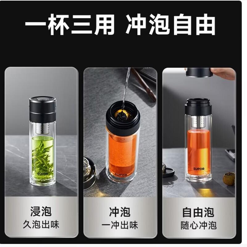 SUPOR Double-Layer Tea Infuser Glass Cup
