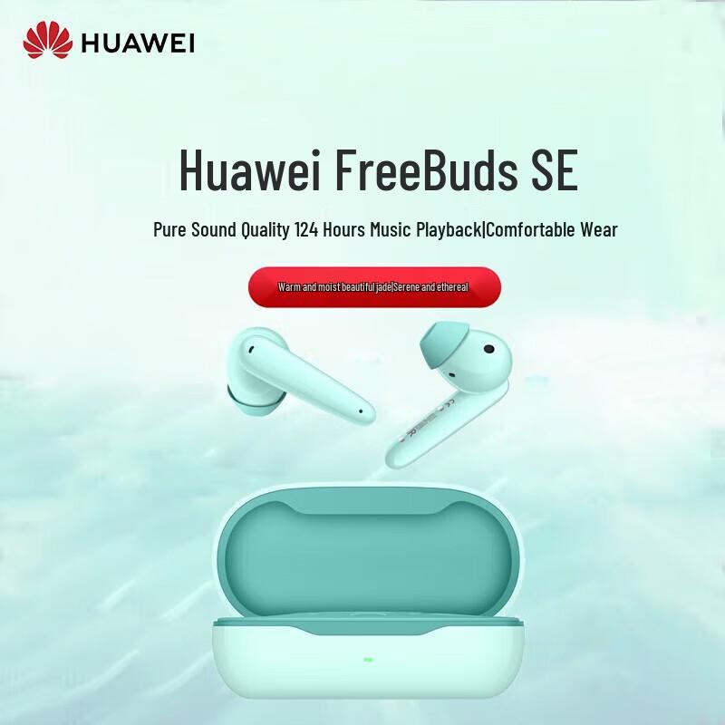 

Huawei FreeBuds SE True Wireless Bluetooth Earphones
