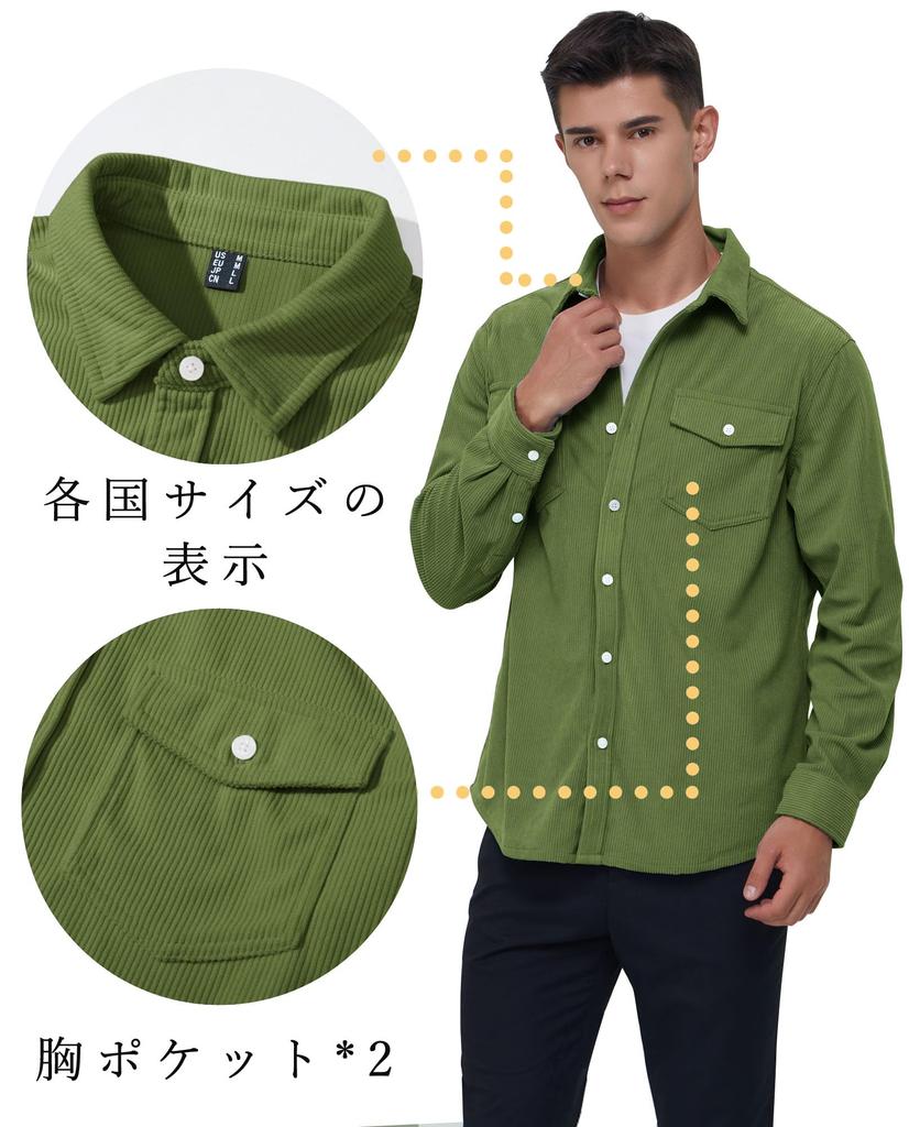 Long Sleeve Large Corduroy Buttoned Collared Shirt Work Green XL [KEFITEVD] Shirt, Men's, Size, Jacket, Plain, Outerwear, Autumn/Winter, Shirt,