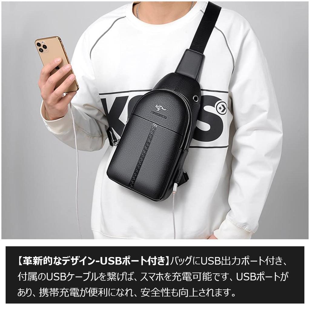 Cevins Body Crossbody Chest Messenger Bag with PU Leather Large Earphone USB Switchable Left or Right Unisex Men's One-Shoulder Bag, Bag, Bag,