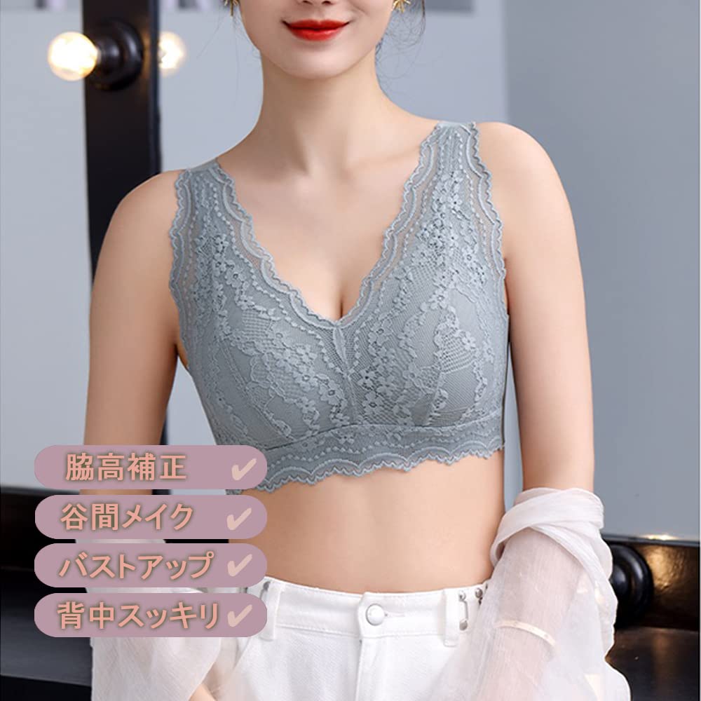 FLYSHION Wireless Medium Women's Bra, Bust-Enhancing, Gray,