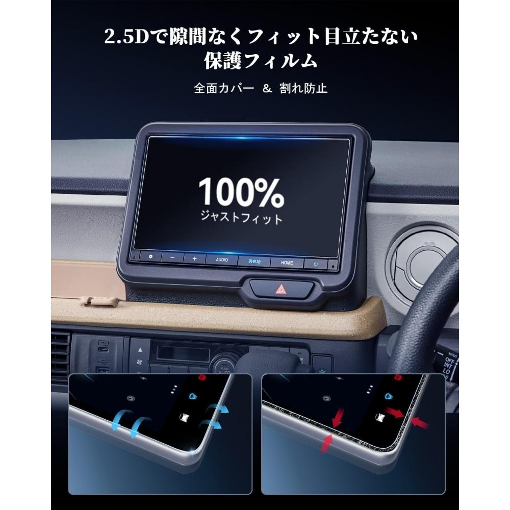 WeipiN  2 Pack  2025 NaNo Protective Film For HoNda N Box Jf5 Jf6 NavigatioN Vxm