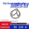 Flat Thrust Needle Roller Bearing: AXK0414, AXK0515, AXK0614, AXK0619, AXK0821, AXK1024, AXK1226 + 2AS