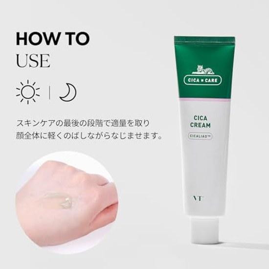 VTCOSMETICS Cica Cream 50ml Moisturizing Sensitive Skin Dry Skincare Roughness