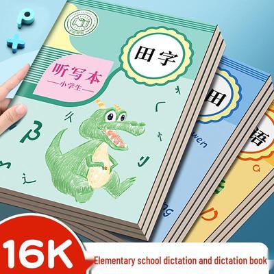 Libro di Dittato Giornaliero Cinese e Inglese Tianzige Elementare Prima Elementare