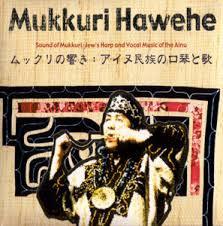 CD VARIOUS  Mukkuri Hawehe NKK003  2001 Japan Japanese EnkaTraditional Used