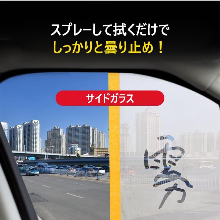 Vindusvisker Anti-duggmiddel Bilvindu Speil Anti-duggfjerner Vedlikehold