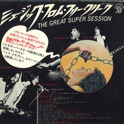 LP Record VARIOUS - Music From Free Creek SFL91267 FAMOUS CHARISMA 1973 Japan Rock Used