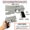 CosJ World Trigger Weapon Kitora Ai (Kitora Ai) for Cosplay