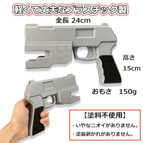 CosJ World Trigger Weapon Kitora Ai (Kitora Ai) for Cosplay