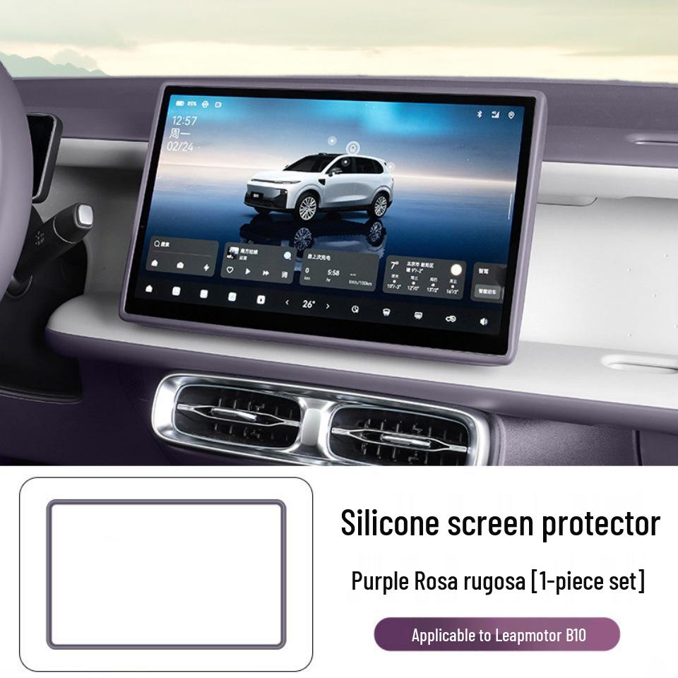 Leapmotor B10 Silicone Screen Protector Frame, B01 Navigation Screen Anti-Collision Interior Trim